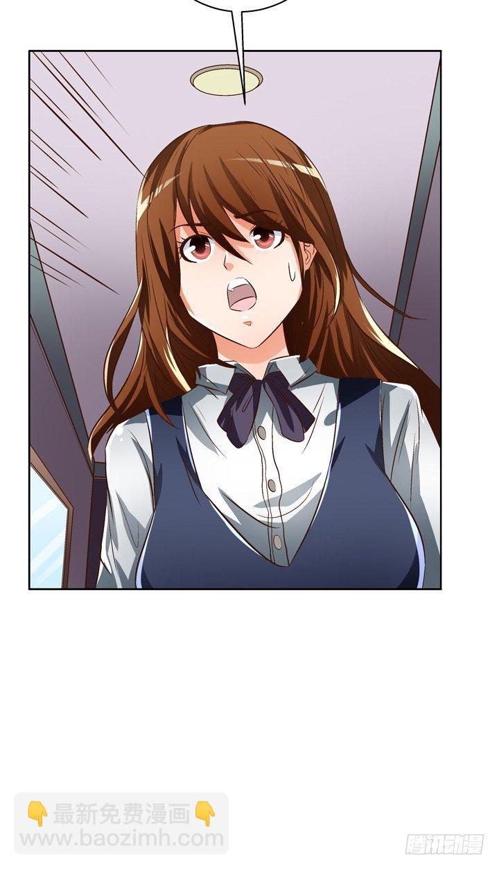 26话 决裂吧！闺蜜-第27话