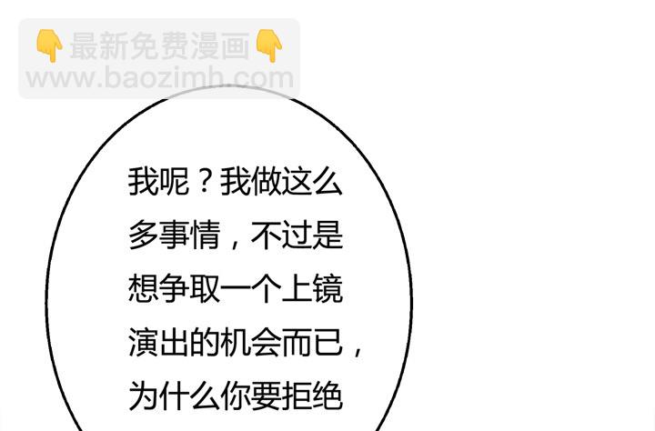 26话 决裂吧！闺蜜-第27话