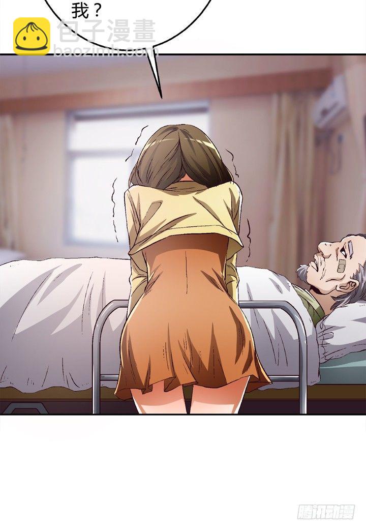 26话 决裂吧！闺蜜-第27话