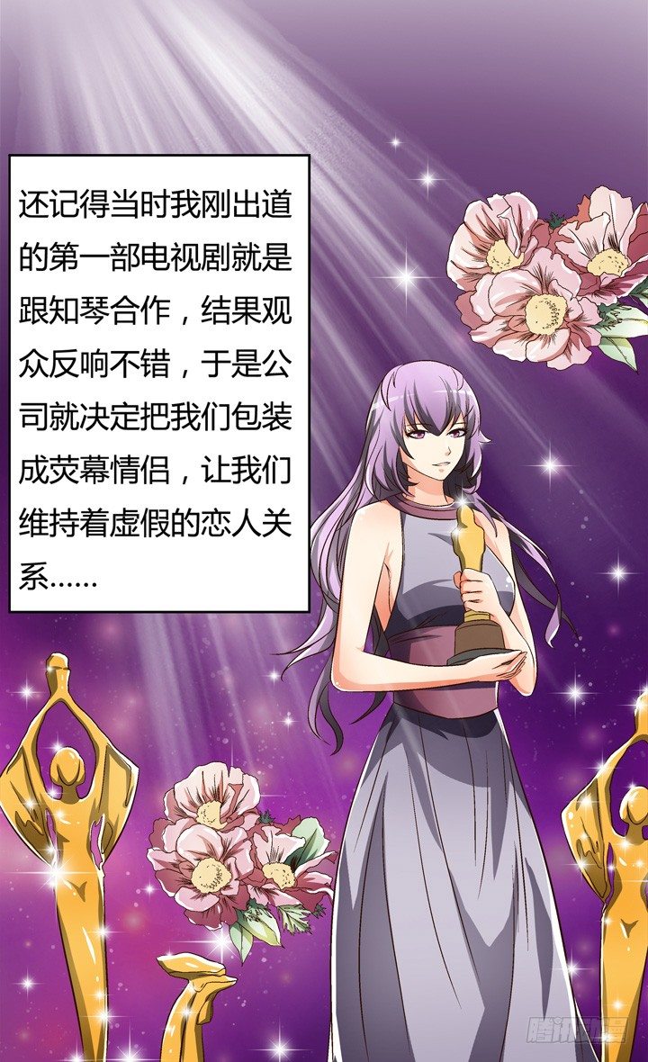 28话 虚假的恋人(1/2)-第29话