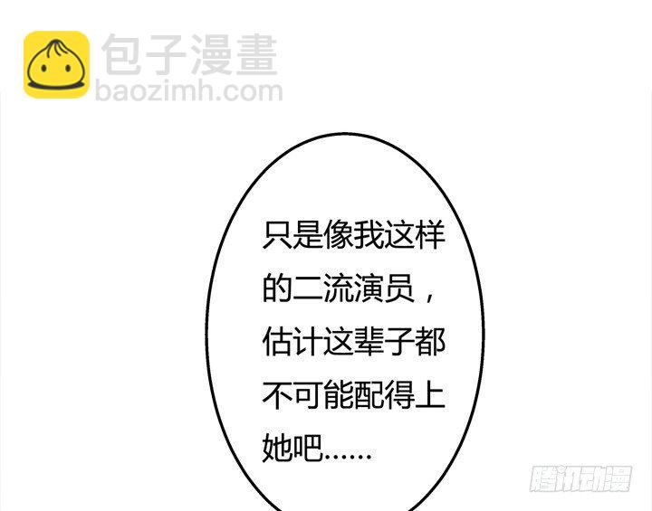 28话 虚假的恋人(1/2)-第29话