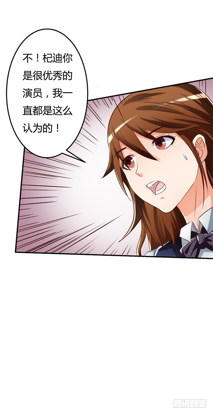 28话 虚假的恋人(1/2)-第29话