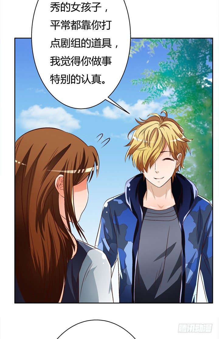 28话 虚假的恋人(1/2)-第29话