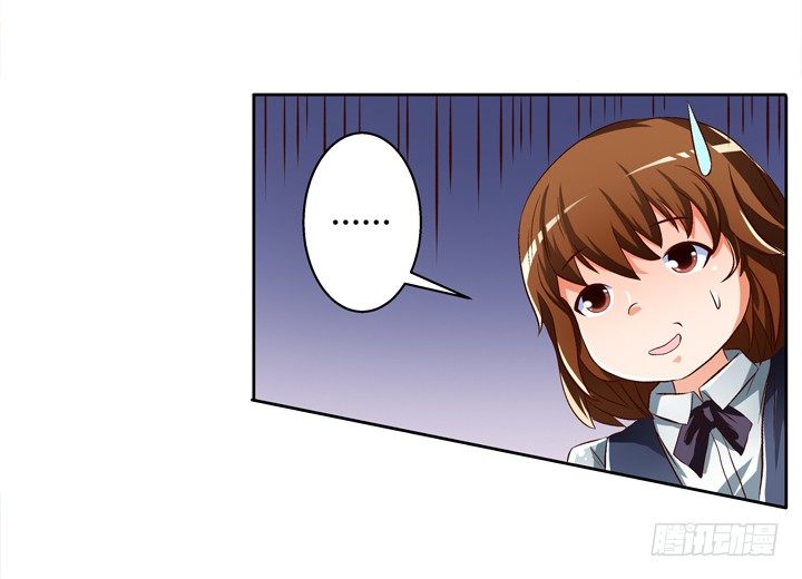 28话 虚假的恋人(1/2)-第29话