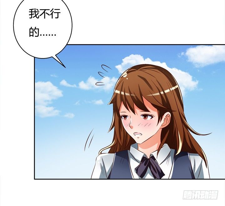 28话 虚假的恋人(1/2)-第29话