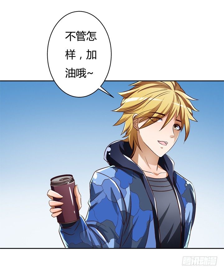 28话 虚假的恋人(1/2)-第29话