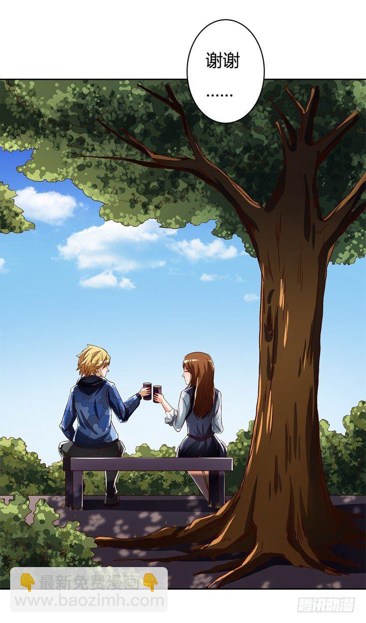 28话 虚假的恋人(1/2)-第29话