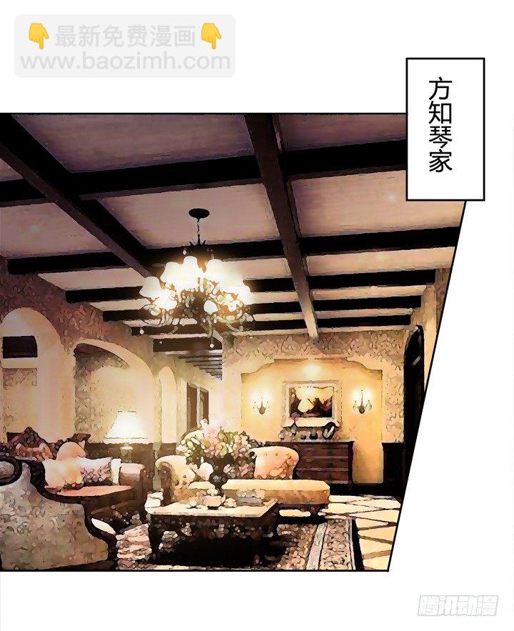 28话 虚假的恋人(1/2)-第29话