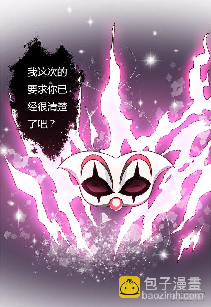 28话 虚假的恋人(1/2)-第29话