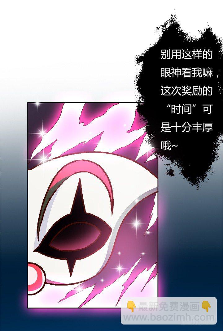 28话 虚假的恋人(1/2)-第29话