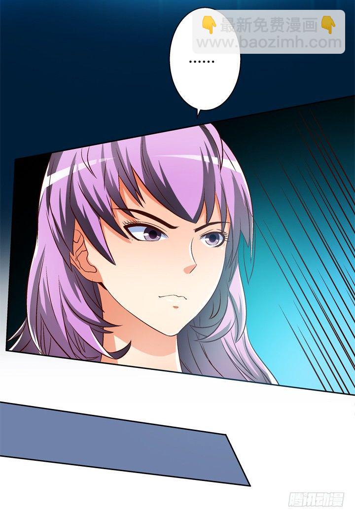 28话 虚假的恋人(1/2)-第29话