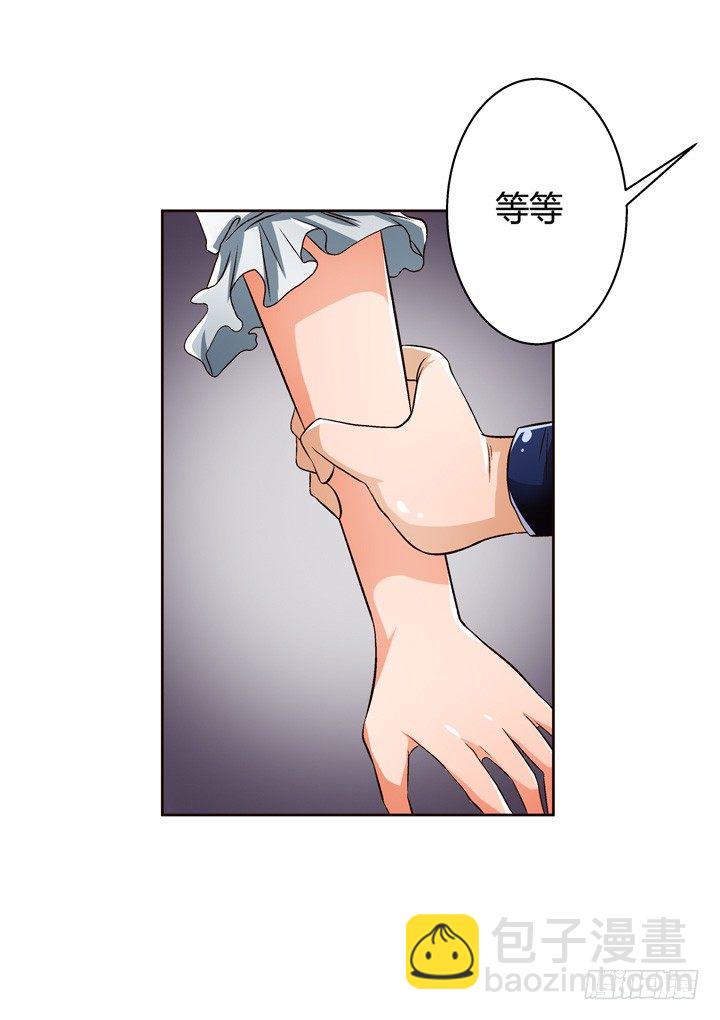 28话 虚假的恋人(1/2)-第29话