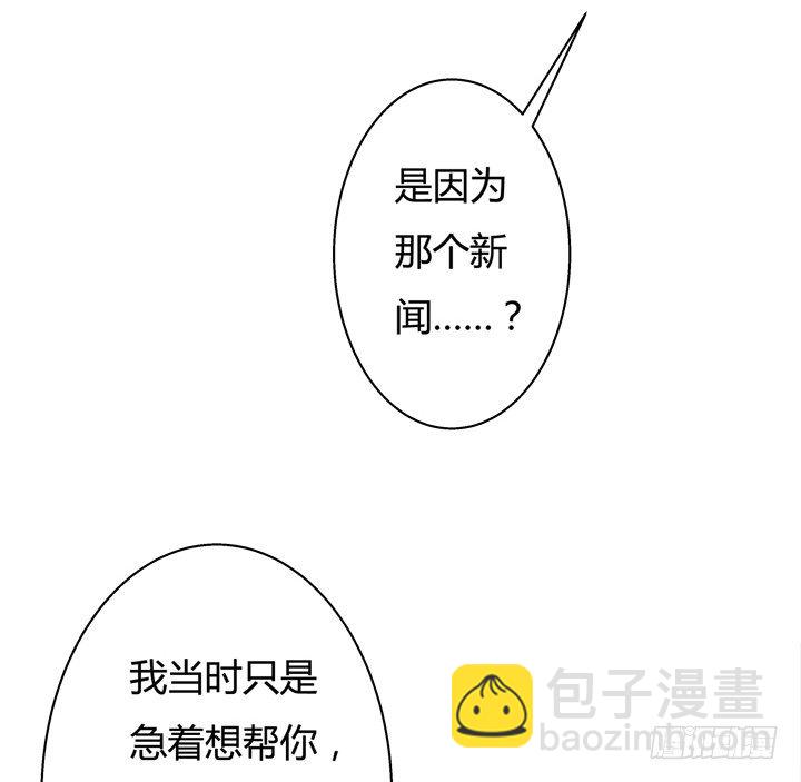 28话 虚假的恋人(1/2)-第29话