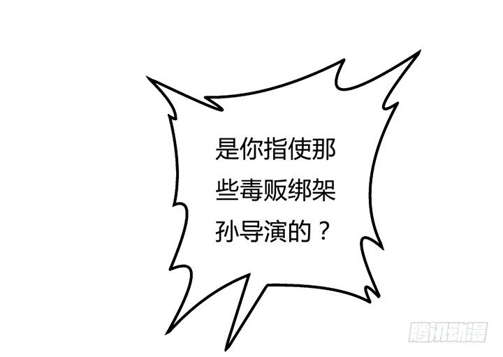 30话 我接受你的&ldquo;要求&rdquo;(1/2)-第31话