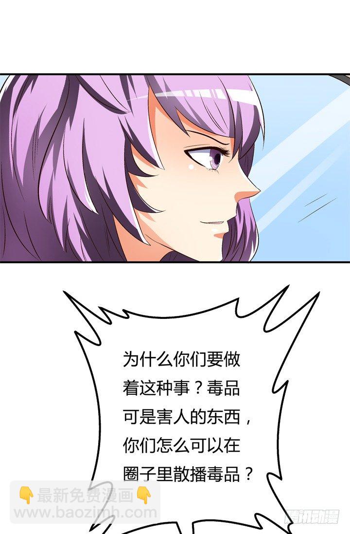 30话 我接受你的&ldquo;要求&rdquo;(1/2)-第31话