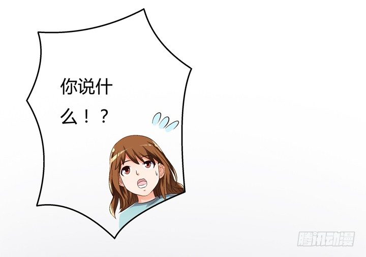 30话 我接受你的&ldquo;要求&rdquo;(1/2)-第31话