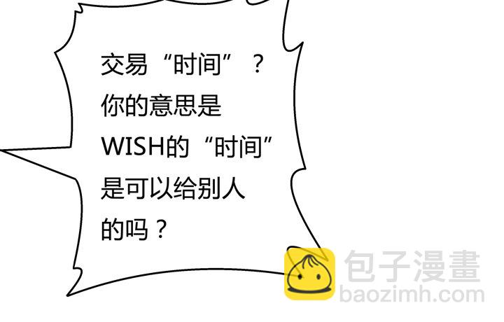 30话 我接受你的&ldquo;要求&rdquo;(1/2)-第31话