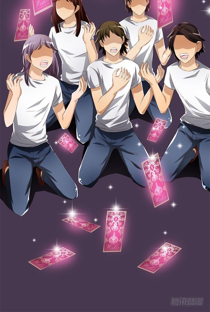 30话 我接受你的&ldquo;要求&rdquo;(1/2)-第31话