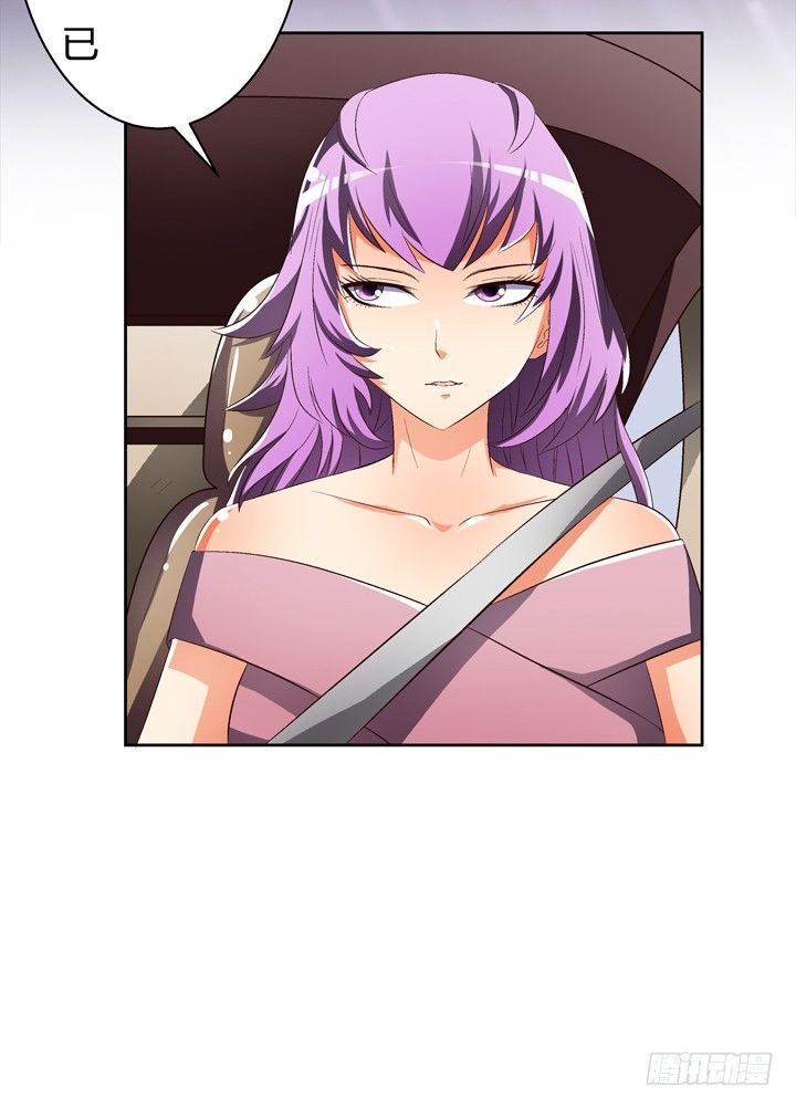 30话 我接受你的&ldquo;要求&rdquo;(1/2)-第31话