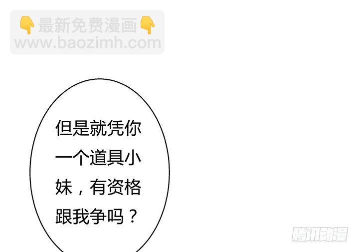 30话 我接受你的&ldquo;要求&rdquo;(1/2)-第31话