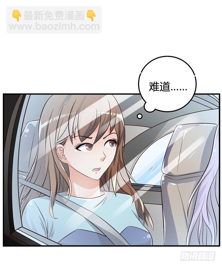 30话 我接受你的&ldquo;要求&rdquo;(1/2)-第31话