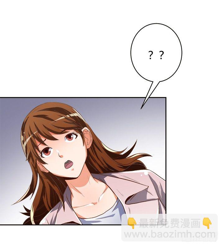 32话 机会来临(1/2)-第33话