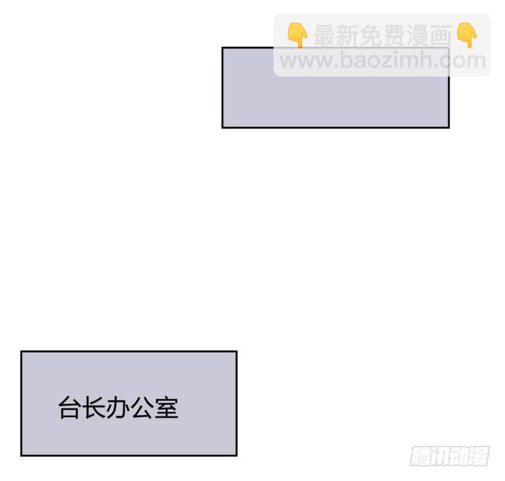 32话 机会来临(1/2)-第33话