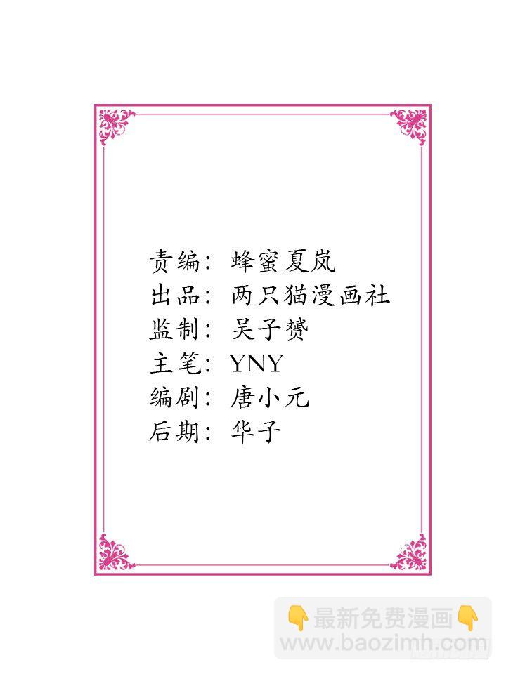 32话 机会来临(1/2)-第33话