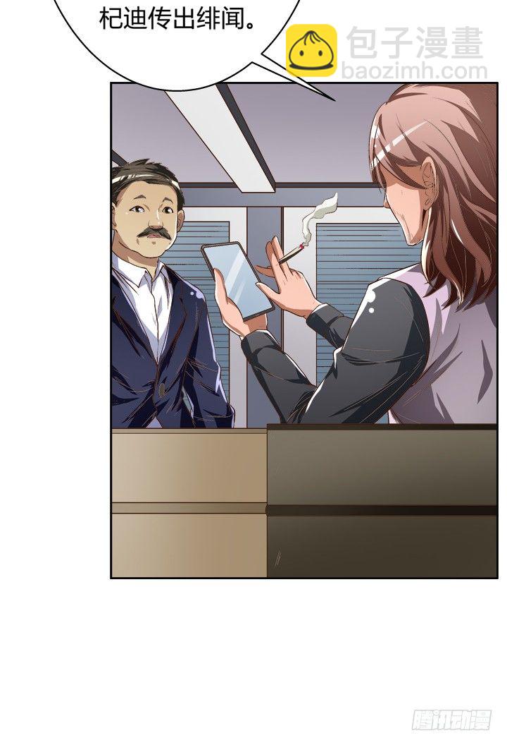 32话 机会来临(1/2)-第33话