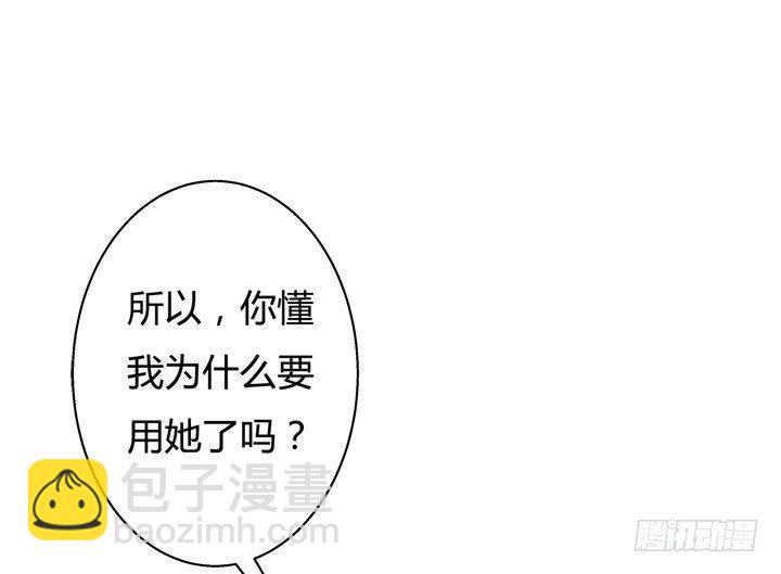 32话 机会来临(1/2)-第33话