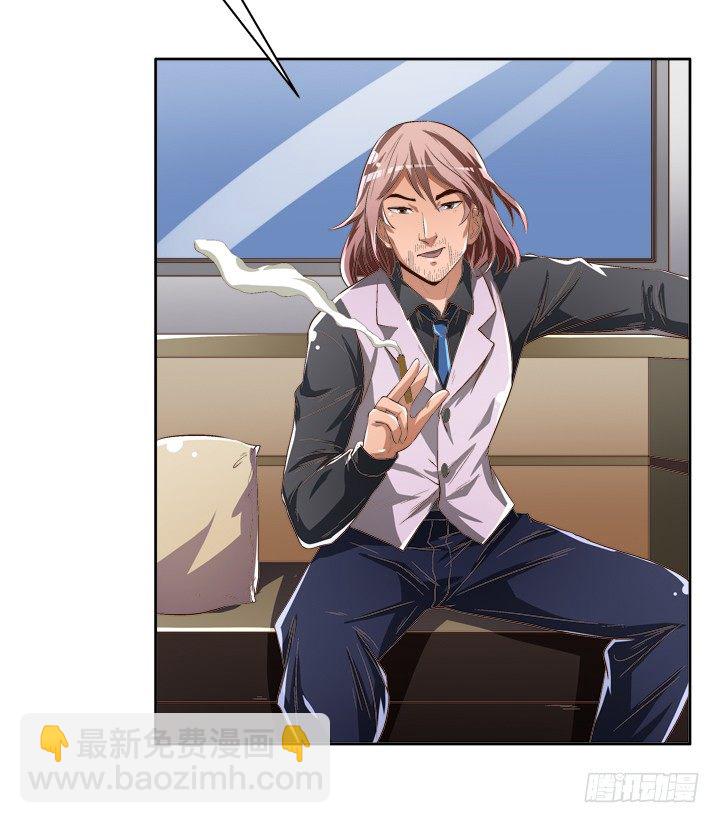 32话 机会来临(1/2)-第33话