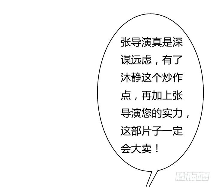 32话 机会来临(1/2)-第33话