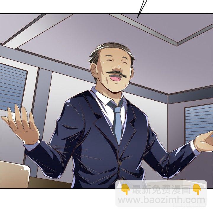 32话 机会来临(1/2)-第33话