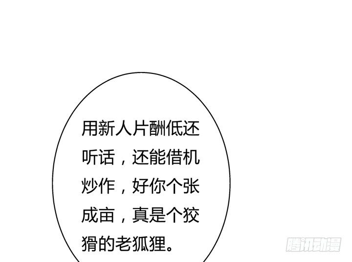 32话 机会来临(1/2)-第33话