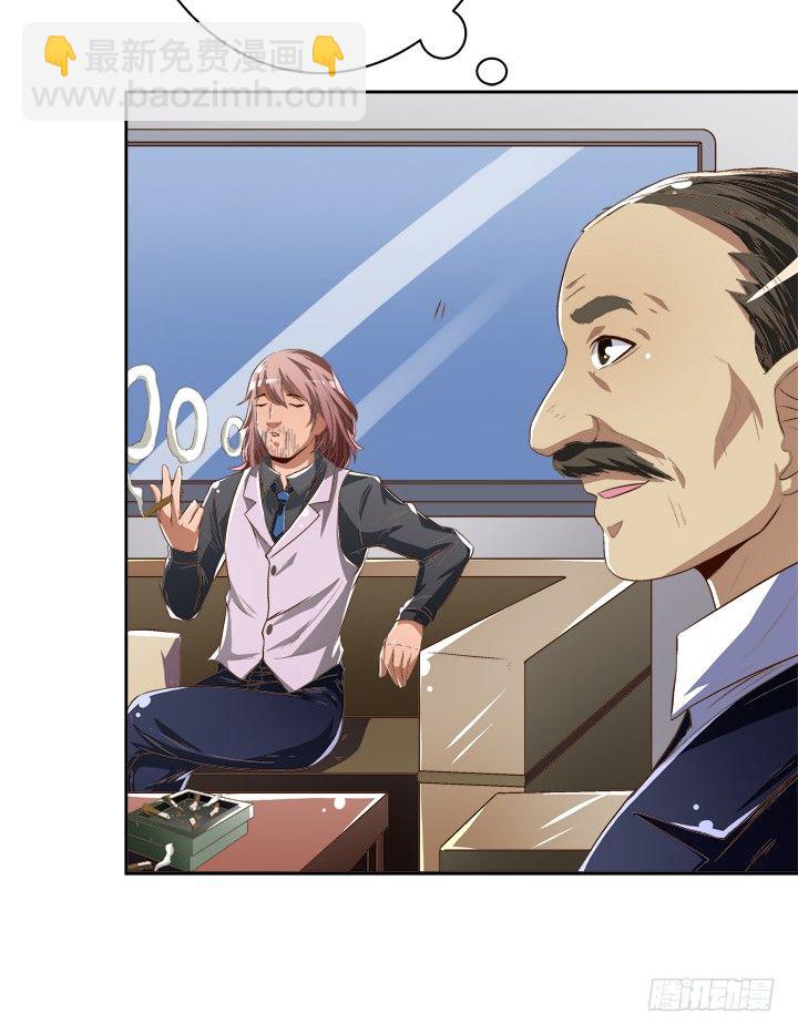 32话 机会来临(1/2)-第33话