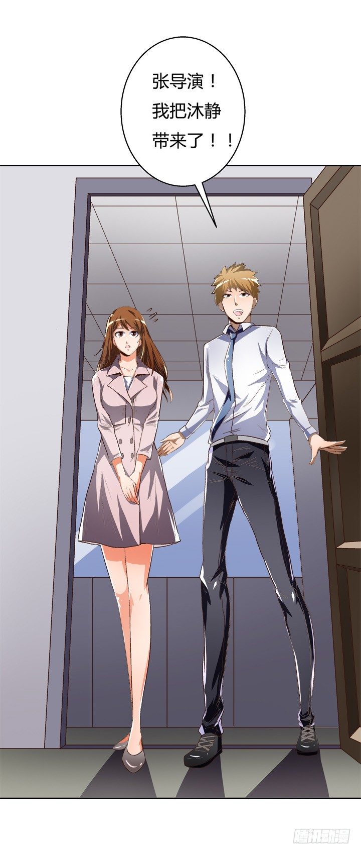 32话 机会来临(1/2)-第33话