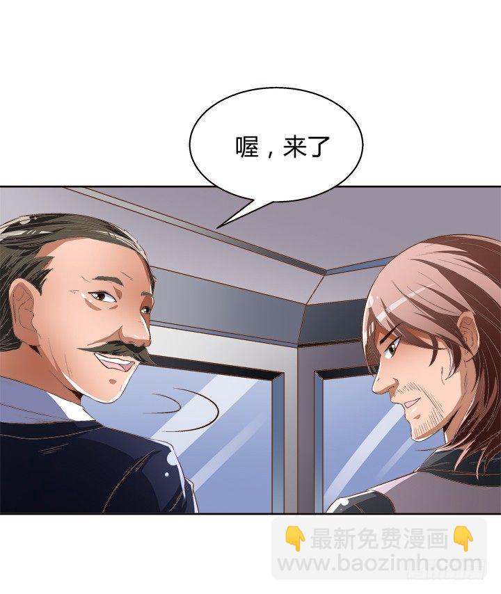 32话 机会来临(1/2)-第33话