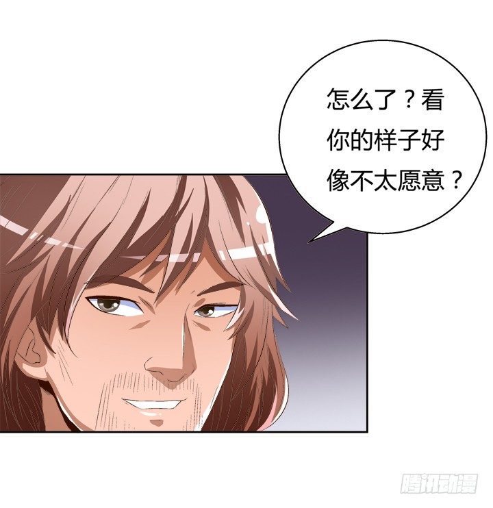 32话 机会来临(1/2)-第33话