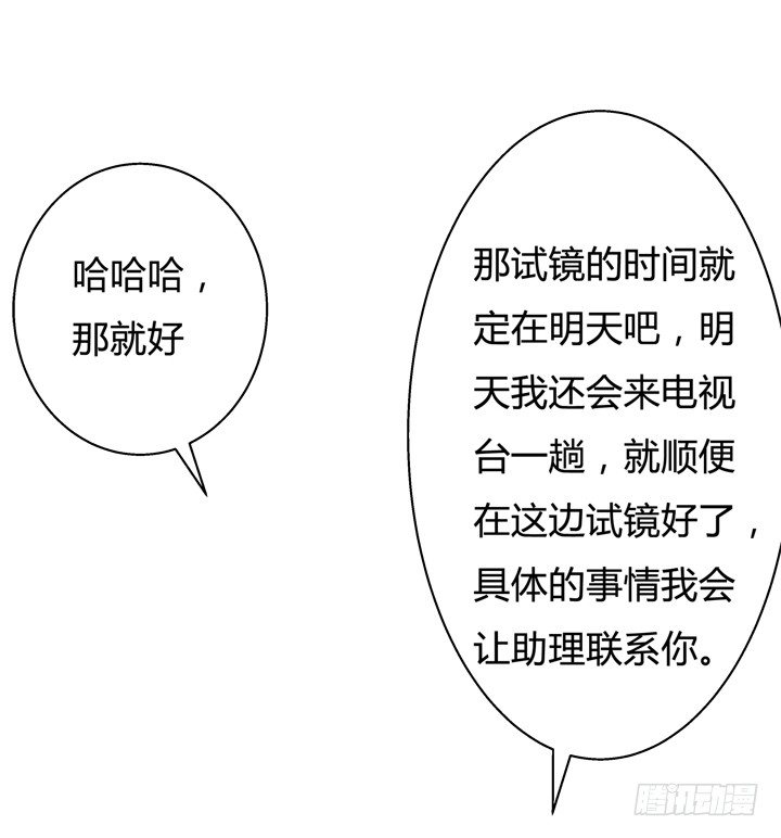 32话 机会来临(1/2)-第33话