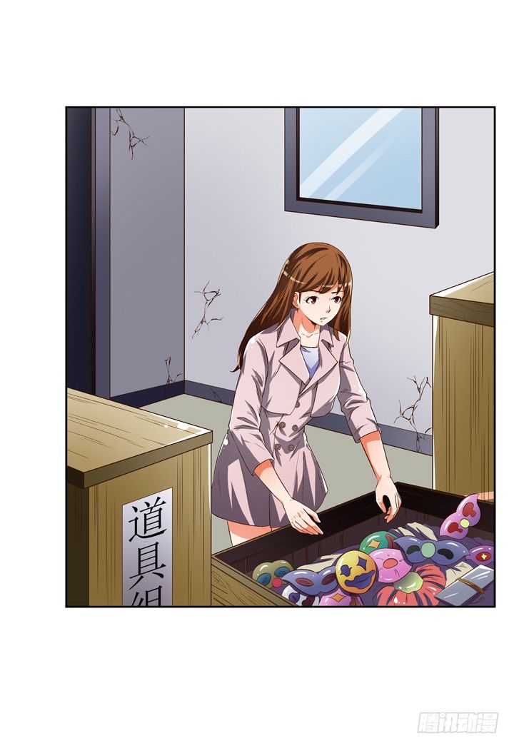 32话 机会来临(1/2)-第33话