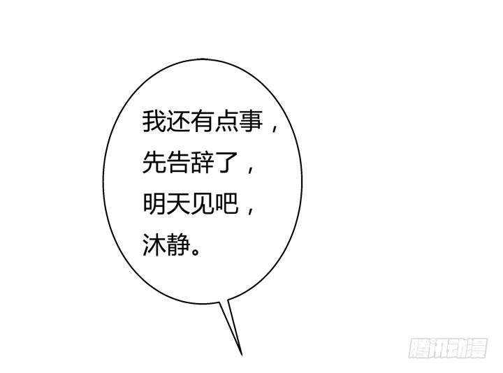 32话 机会来临(1/2)-第33话