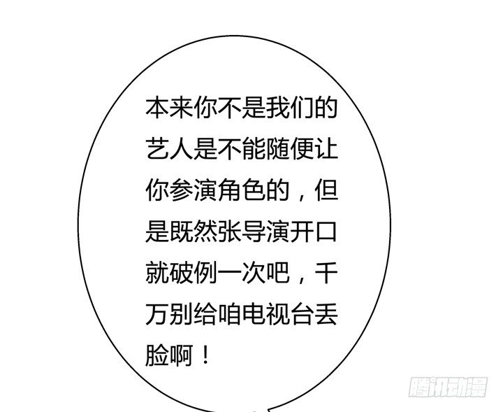 32话 机会来临(1/2)-第33话