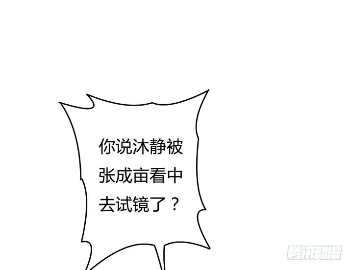 32话 机会来临(1/2)-第33话