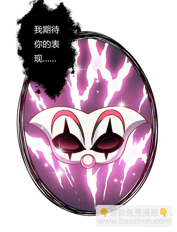 32话 机会来临(1/2)-第33话