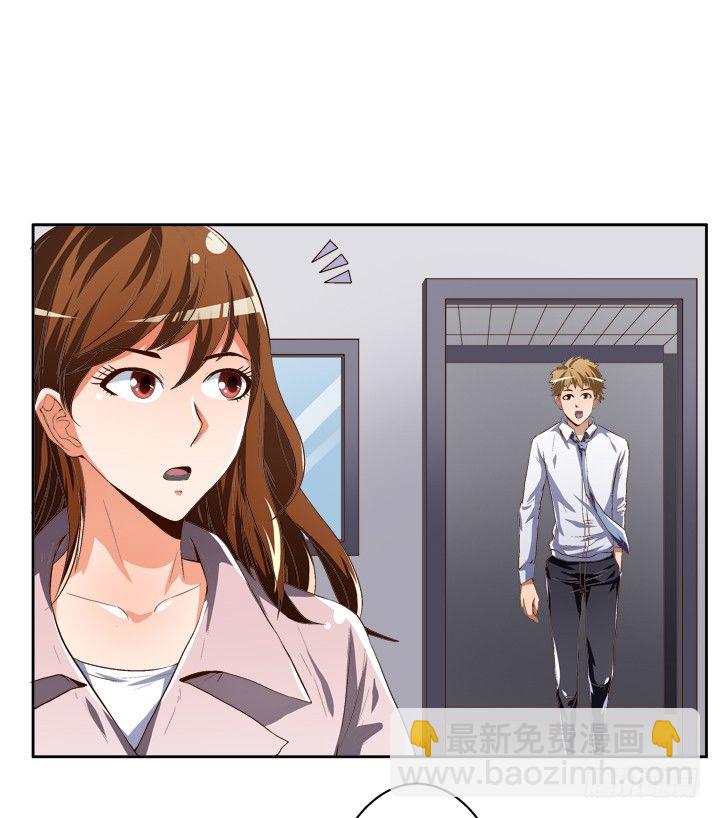 32话 机会来临(1/2)-第33话