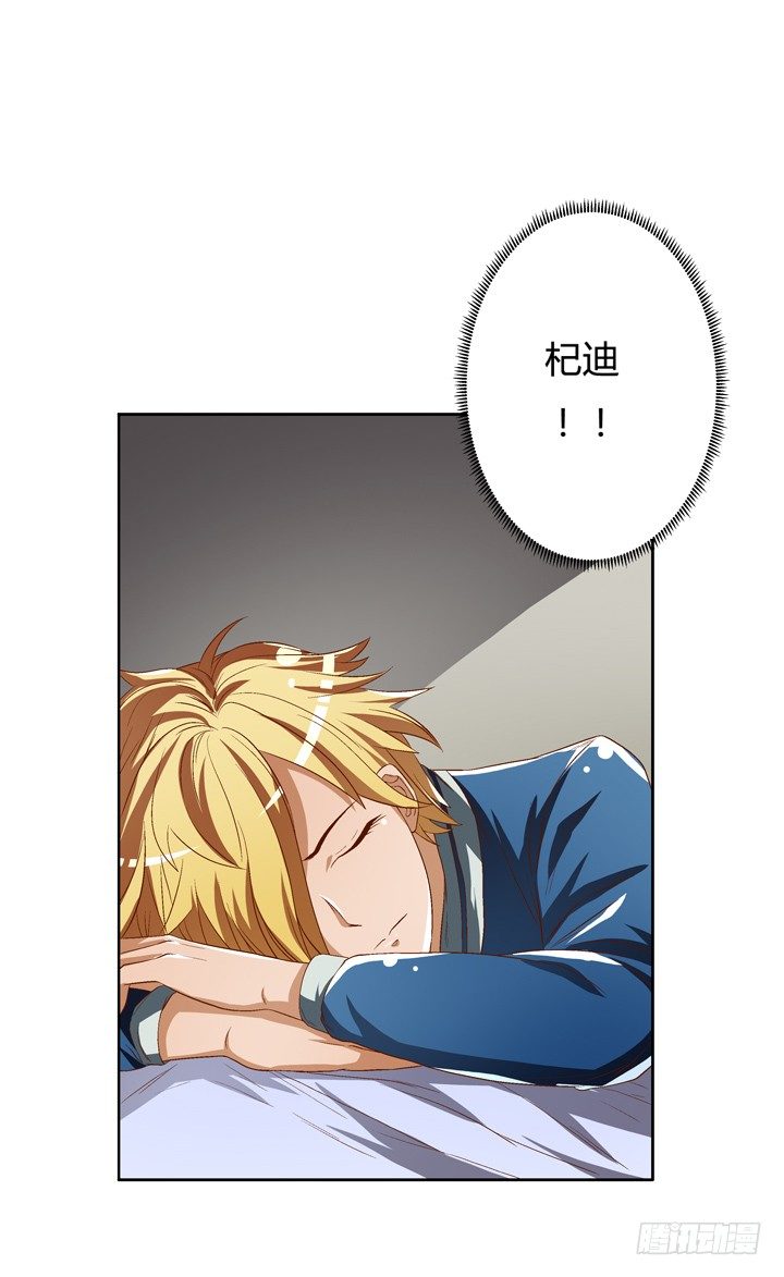 34话 再临的噩梦(1/2)-第35话