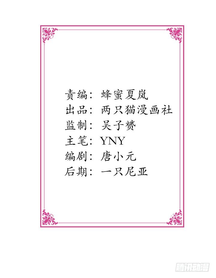 34话 再临的噩梦(1/2)-第35话