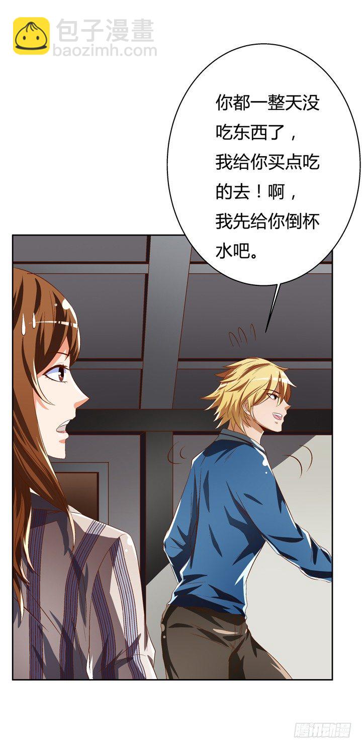 34话 再临的噩梦(1/2)-第35话