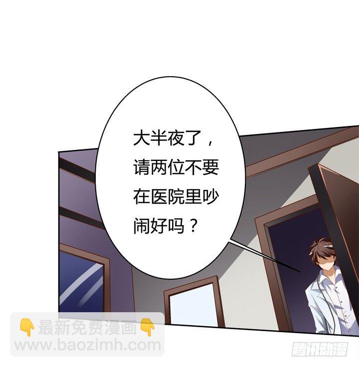 34话 再临的噩梦(1/2)-第35话