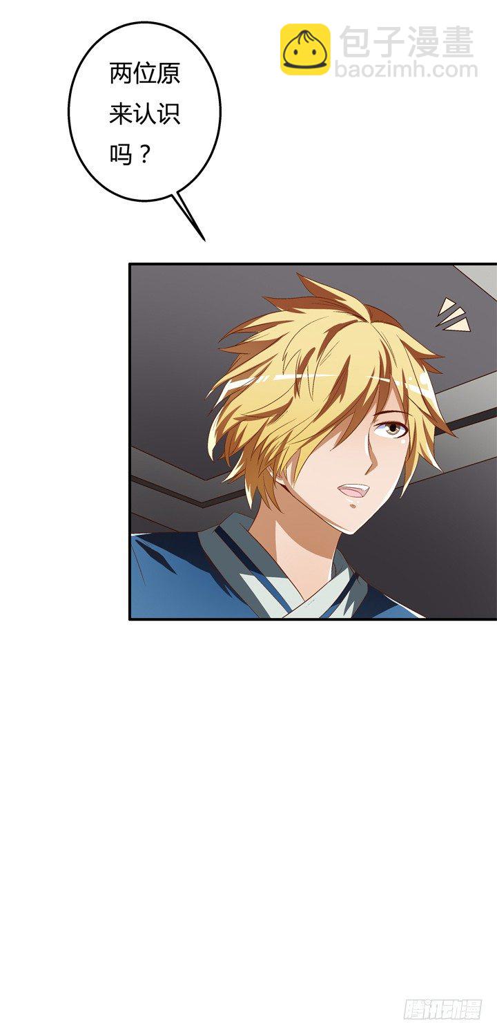 34话 再临的噩梦(1/2)-第35话